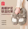 名创优品（MINISO）羊咩咩棉拖鞋女秋冬包跟家居室内厚底月子毛毛拖鞋深灰包跟42-43 实拍图