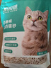 凯锐思豆腐猫砂除味猫沙豆腐砂豆腐渣低粉尘大颗粒结团吸水可冲厕所 【性价比豆腐砂8包】共36.8斤 实拍图