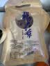 杨大爷腊肠腊肉麻辣五香川味香肠正宗腊肠香肠腊肉四川特产烹饪食用 五香香肠500g【不麻不辣 腊香浓郁】 实拍图