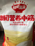 秋田满满中筋麦芯面粉包子馒头饺子面点辅食0钠添加钙铁锌宝宝自制辅食1kg 实拍图