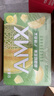 伊利安慕希AMX 新疆哈密瓜味风味酸奶230g*10瓶 年货礼盒装 实拍图