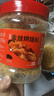 好好牌老字号 金丝烘焙松500g大罐装肉绒松 厦门特产寿司食材儿童零食品 实拍图