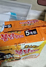 三养（SAMYANG）火鸡面三养芝士联盟方便面725g(145g*5) 泡面拌面早餐宵夜速食 实拍图