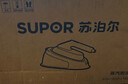 苏泊尔（SUPOR）【爆炸蒸汽】台式挂烫机100g/min大蒸汽0.8L水箱家用熨烫机大功率手持拼豆熨斗机2025新款EGU-223A 实拍图