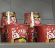 统一方便面 来一桶老坛酸菜红烧香辣牛肉泡面 藤椒味速食懒人餐 12桶 卤香牛肉面 12桶 实拍图