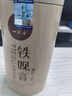 一杯香茶叶安溪乌龙茶铁观音250g新茶礼盒装送礼自己喝散装自饮清香茗茶 实拍图