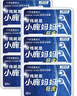 小鹿妈妈 圆线护理牙线棒50支X4盒 剔牙签清洁齿缝家庭装超细便捷 实拍图