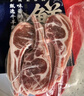 芈羊羊 宁夏滩羊 法式羊排5-6支/300g 西餐法排羊肉生鲜年货羊肋排清真  实拍图
