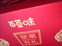 百草味坚果+零食礼盒1235g/10件 新年货送礼含夏威夷果榛子零食大礼包 实拍图