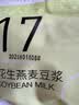 豆浆料包五谷杂粮豆组合破壁机食材包备产孕妇小包装  30款不重样 五谷杂粮豆浆料包 30款豆浆各一包 35g/包 实拍图