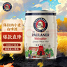保拉纳（Paulaner）柏龙 酵母型小麦白啤 5L*1桶装 德国啤酒 京东自营 年货送礼 实拍图
