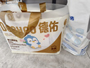 德佑 婴儿一次性隔尿垫92片33*45cm护理垫吸水不反渗建议9kg以内 实拍图