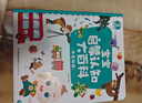 宝宝巴士jojo点读笔幼儿早教机1-3岁儿童启蒙绘本玩具睡前故事机生日礼物 1-4岁【启蒙认知_依娜恰恰基础升级版】 实拍图