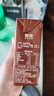 三元巧克力奶整箱250ml*24盒 生牛乳含量80% 年货送礼 实拍图