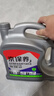 统一（Monarch）京保养 机油全合成机油汽机油  5W-40 SN级 4L 汽车保养 实拍图