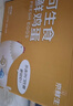 京鲜生可生食标准鲜鸡蛋30枚礼盒装3斤 源头直发 实拍图