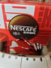 雀巢（Nestle）【侯明昊推荐】醇品速溶黑咖啡燃减0糖0脂*健身燃减防困48包*1.8g 实拍图