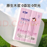 安可新月子纸孕产妇卫生纸大号刀纸40*50木浆姨妈生理期产褥期1000g*2包 实拍图