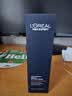 欧莱雅（LOREAL）男士乳液青春肌源玻色因精华乳面霜补水保湿抗皱紧致淡纹控油礼物 男士紧致精华乳50ml 实拍图