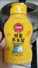 凤球唛番茄沙司300g蜂蜜芥末酱220g 家用炸鸡薯条蘸酱调味酱料 实拍图