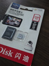 闪迪（SanDisk）1TB TF（MicroSD）内存卡 A1 U1 C10 至尊高速移动版存储卡 读速150MB/s 手机平板游戏机内存卡 实拍图
