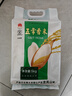 丰原食品 五常香米 五常大米10斤 粳米 东北大米 真空装 核心产区龙凤山产 实拍图
