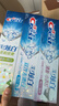 佳洁士3D炫白小苏打牙美白膏防蛀清新口气5支共850g京东自营新老混发 实拍图