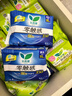 乐而雅花王零触感特薄透气夜用护翼型卫生巾组合35cm24片姨妈巾京东自营 实拍图