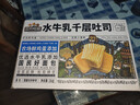 三只松鼠水牛乳千层吐司1000g 厚切面包早餐休闲零食手撕代餐饱腹点心 实拍图