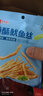 良品铺子小鱼鱿鱼鱼仔鱼干休闲海味零食 香酥鱿鱼丝(芥末味)30g x1袋 实拍图