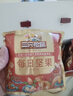 三只松鼠每日坚果1050g/35包 坚果零食礼年货送礼企业团购 实拍图