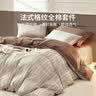 LOVO罗莱 100%新疆纯棉三/四件套全棉超柔床上用品单双人床单被套 清新 | 超柔新疆全棉 | 轻风徐来 绿 四件套1.8m |  床笠款 适配220*240cm被芯 实拍图