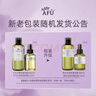 阿芙（AFU）玫瑰纯露爽肤水（300+125）ml 提亮肤色缓解干皮 新年礼物 实拍图