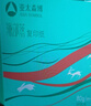 百旺亚太森博派部落A4打印纸 80g 500张*5包 不卡纸 双面复印纸 高性价比 整箱2500张【专业造纸厂牌】 实拍图