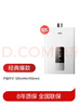 万家乐【恒温王DP1(F)·金榜爆品】12升天然气智能变升节能速热精准恒温防冻以旧换新8年包修燃气热水器 实拍图