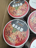 莫小仙重庆小面*6桶+私房牛肉*6桶装 粉丝方便速食泡面休闲零食1146g 实拍图