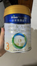 美素佳儿（Friso）皇家幼儿配方奶粉 3段（1-3岁幼儿适用）800g 乳铁蛋白 (新国标) 实拍图