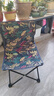 竹思乐户外折叠椅子超轻便携式露营小马扎钓鱼凳子美术生靠背板凳写生椅 【豪华特大号】树叶款+收纳袋 实拍图
