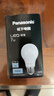 松下（Panasonic）LED灯泡节能灯泡 家用照明灯LED灯源灯具E27螺口 7瓦6500K球泡 实拍图