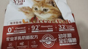 亿迪 猫粮幼猫1-4月12月全价奶糕蓝猫英短美短小猫专用离乳期3斤 实拍图