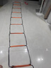 威仕顿敏捷梯 多功能蝴蝶敏捷梯体能训练折叠梯跳格子跨栏架软绳梯 实拍图