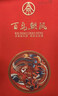 五粮液股份 百鸟朝凤五彩红浓香型白酒52度500ml*6瓶整箱装婚宴结婚喜酒 实拍图