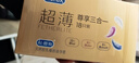 杜蕾斯（durex） 避孕套 安全套 超薄尊享三合一18只男女用套套成人计生情趣用品 实拍图