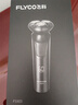 飞科（FLYCO）【王一博推荐】电动剃须刀男士刮胡须刀快充FS903生日新年情人节礼物送男友老公送父亲年货 实拍图