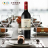 长城特选7橡木桶解百纳干红葡萄酒750ml单瓶装红酒自营热门商品推荐 实拍图