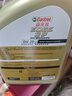 嘉实多（Castrol）极护智E版 全合成机油 润滑油 0W-20 C5 4L 汽车保养 实拍图