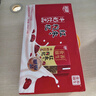 燕塘 红枣枸杞牛奶饮品 250ml*24盒 量贩装 岭南养生食膳 营养早餐 实拍图