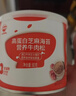秋田满满 高钙海苔猪肉松80g 肉酥拌饭料_享婴儿宝宝儿童辅食食谱 实拍图