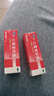 福元红霉素软膏1% *10g*2盒消炎杀菌化脓性皮肤感染私处消肿烫伤脓包痤疮抗菌溃疡感染祛痘痤疮唇炎 实拍图