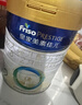 美素佳儿（Friso）皇家美素佳儿（Friso Prestige）较大婴儿配方奶粉2段6-12个月龄 皇家2段400g*1罐【品牌新客138元】 实拍图